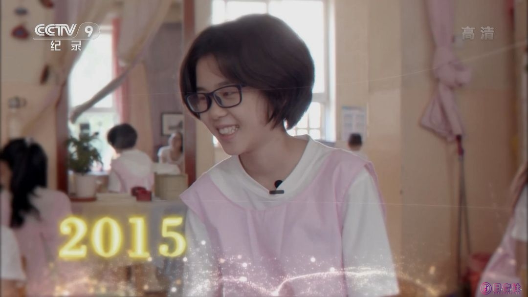 【HDTV-FULL】零零后(Post-00s) - EP04 一一的世界(20170823 CCTV-9高清 1920x1080 h..jpg