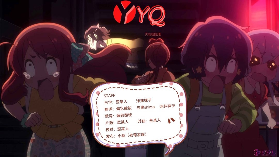 yq.jpg
