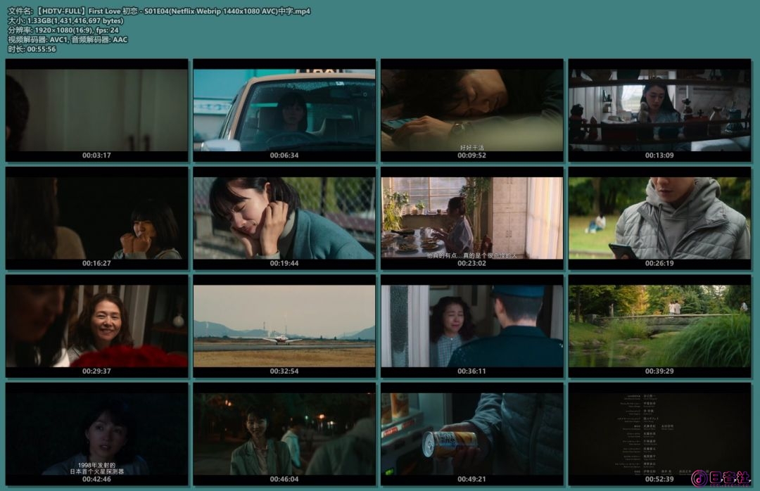 【HDTV-FULL】First Love 初恋 - S01E04(Netflix Webrip 1440x1080 AVC)中字.mp4.jpg
