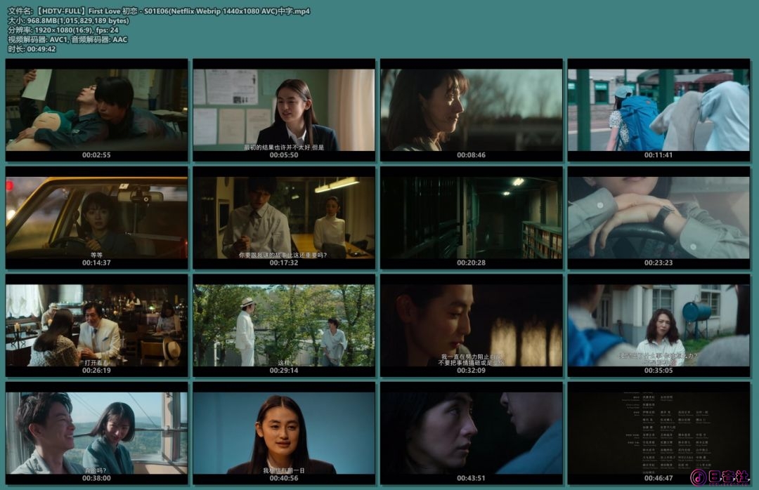 【HDTV-FULL】First Love 初恋 - S01E06(Netflix Webrip 1440x1080 AVC)中字.mp4.jpg
