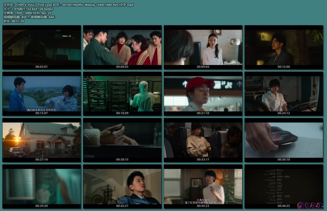 【HDTV-FULL】First Love 初恋 - S01E07(Netflix Webrip 1440x1080 AVC)中字.mp4.jpg