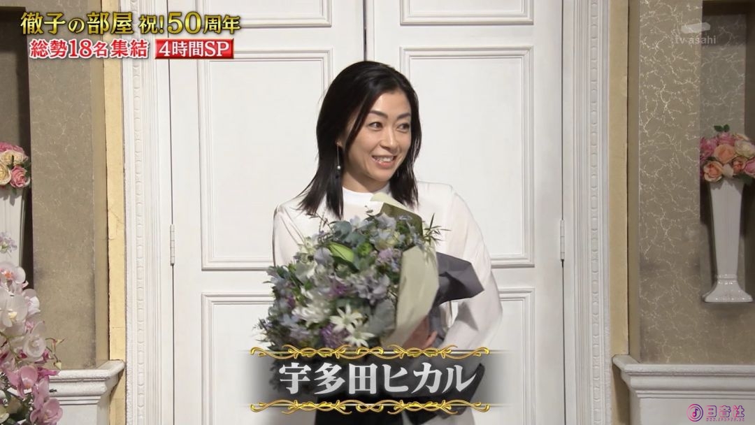 【HDTV-FULL】徹子の部屋 - 宇多田ヒカル(20260201 テレビ朝日 1440x1080 MPEG2).ts_2.jpg