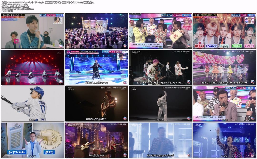 2026062621002154-ミュージックステーション_桑田佳祐が豪華２曲・話題のモナキ＆KEY_.jpg
