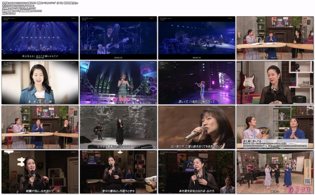 2026062122502320-歌える！青春のベストソング（９３）坂本冬美[字].ts_compressed.jpg