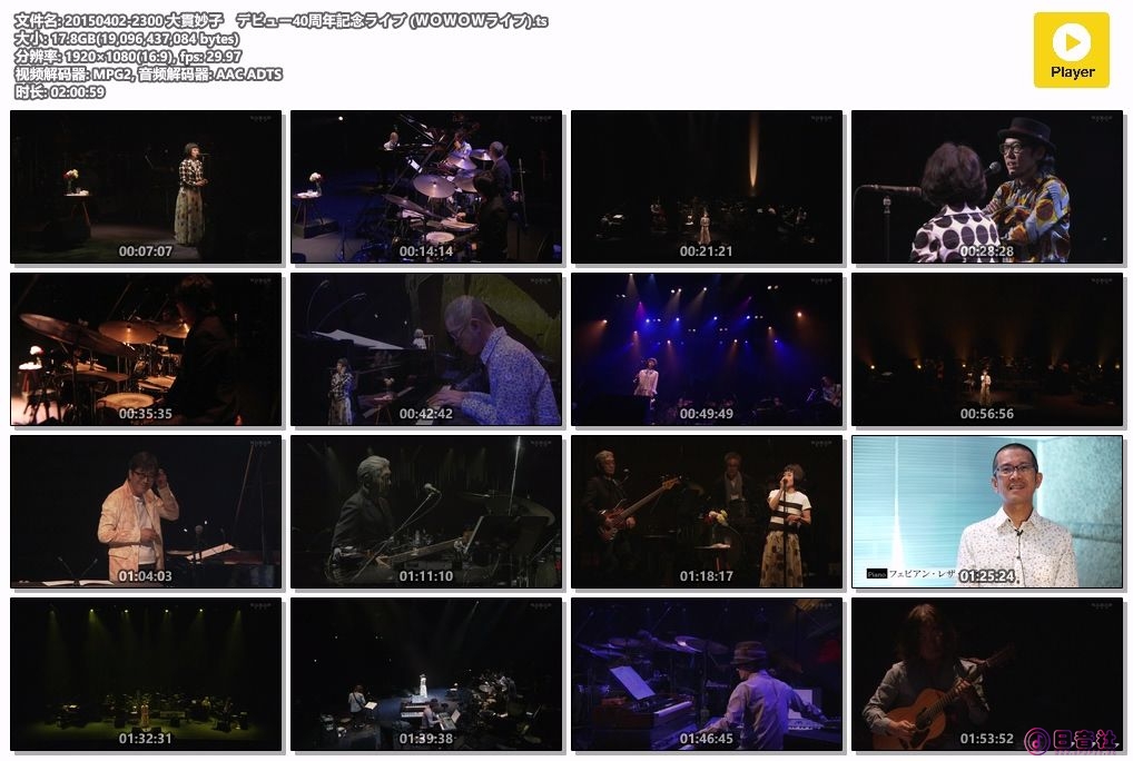 20150402-2300 大貫妙子　デビュー40周年記念ライブ (ＷＯＷＯＷライブ).ts.jpg