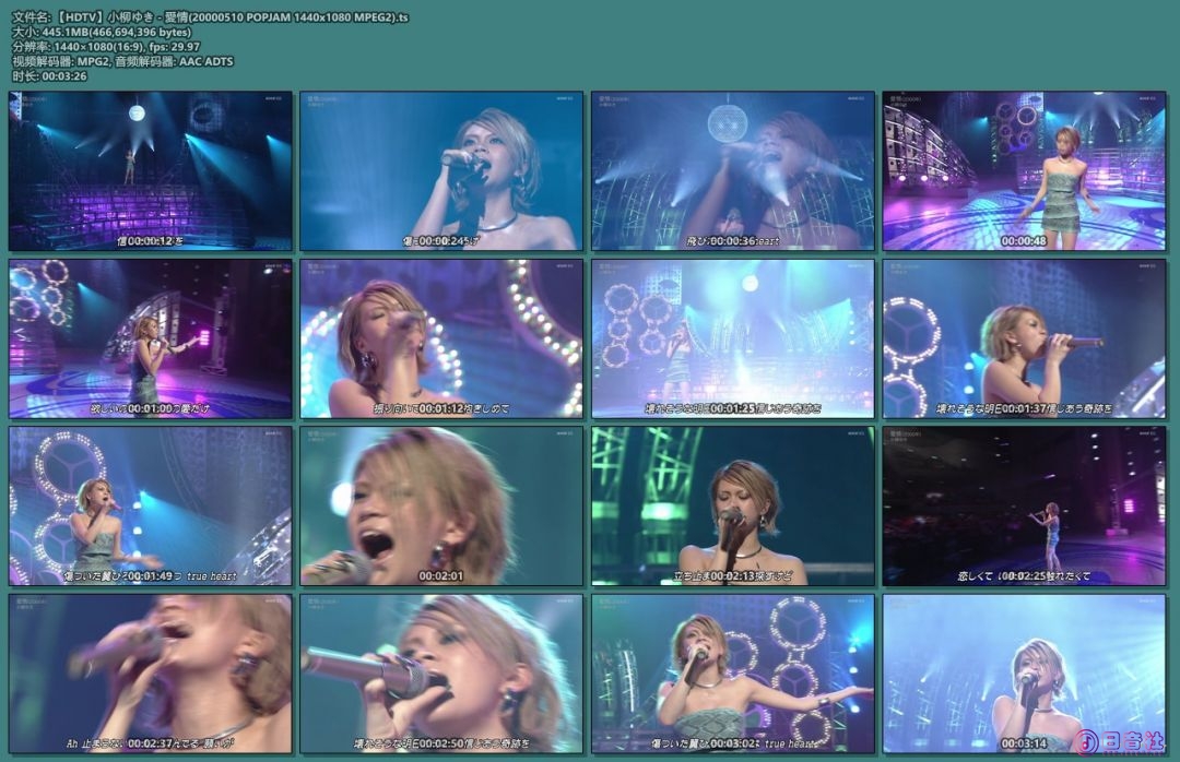 【HDTV】小柳ゆき - 愛情(20000510 POPJAM 1440x1080 MPEG2).ts.jpg