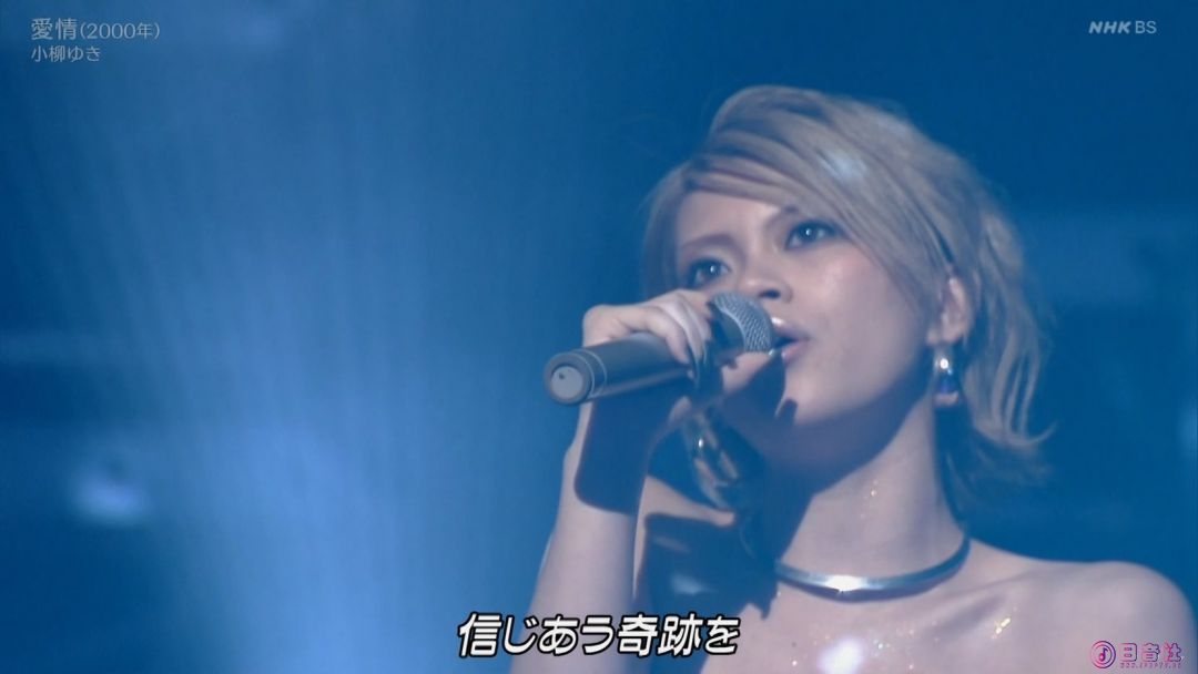 【HDTV】小柳ゆき - 愛情(20000510 POPJAM 1440x1080 MPEG2).ts_20260628_011949.225.jpg
