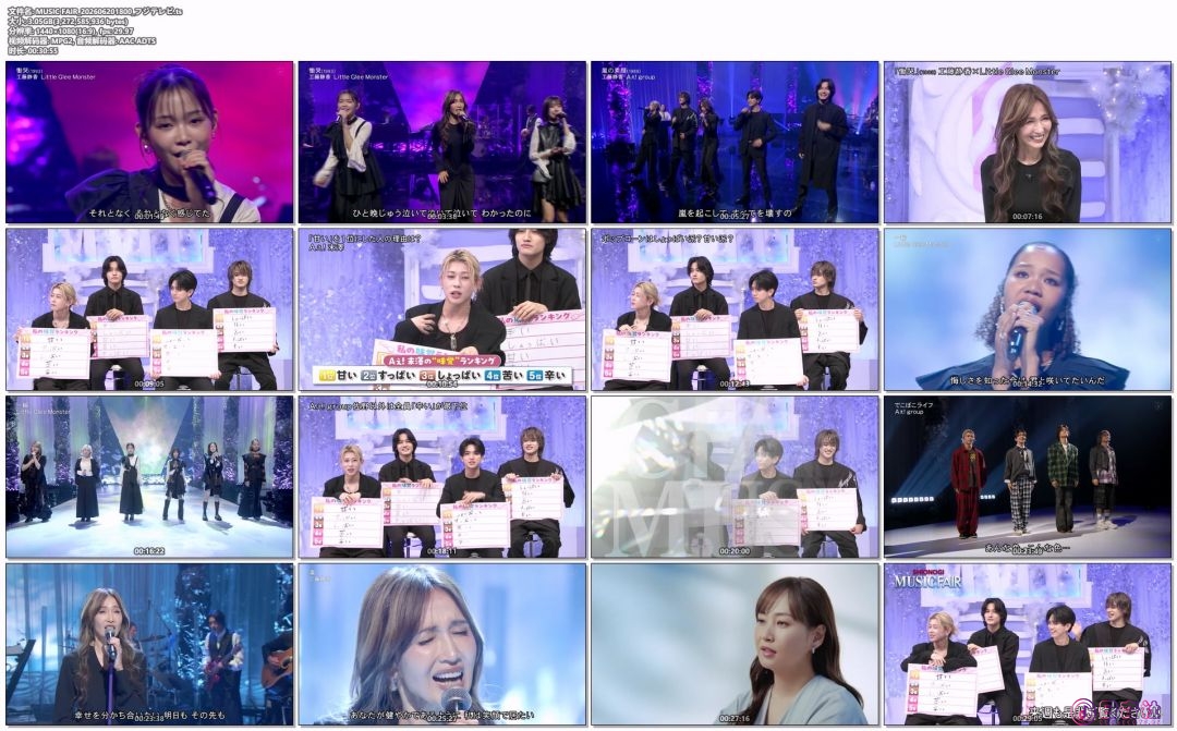 MUSIC_FAIR_202606201800_フジテレビ.ts_compressed.jpg