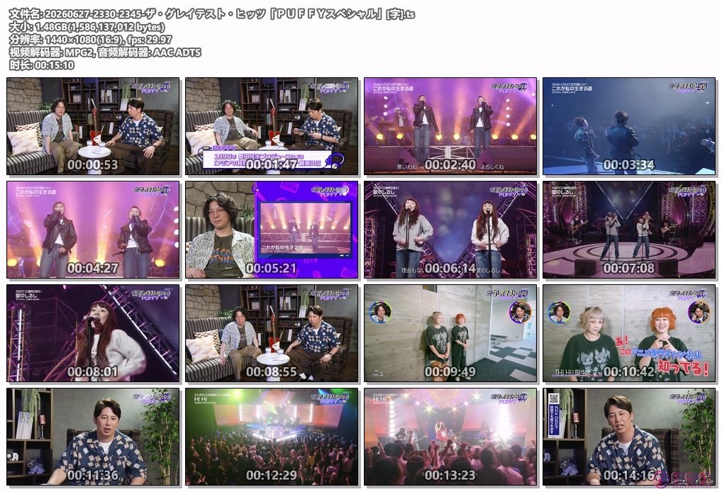 20260627-2330-2345-ザ・グレイテスト・ヒッツ「ＰＵＦＦＹスペシャル」[字].ts.jpg