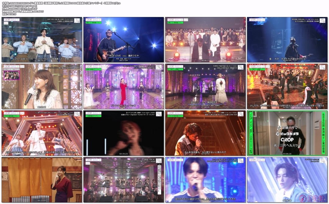 2026062818302254-テレ東音楽祭「長渕剛が乾杯とんぼ熱唱＆SPEED超名曲＆小室ファミリ.jpg