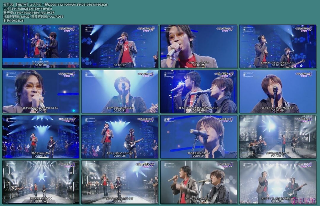 【HDTV】コブクロ - 桜(20051112 POPJAM 1440x1080 MPEG2).ts.jpg