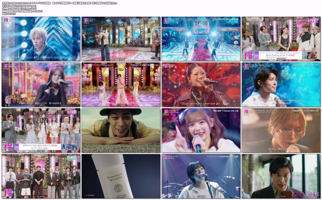 2026070118302154-２０２６ＦＮＳ歌謡祭_夏▼ＭＣ相葉雅紀▼一夜限り音楽の祭典！約３.jpg