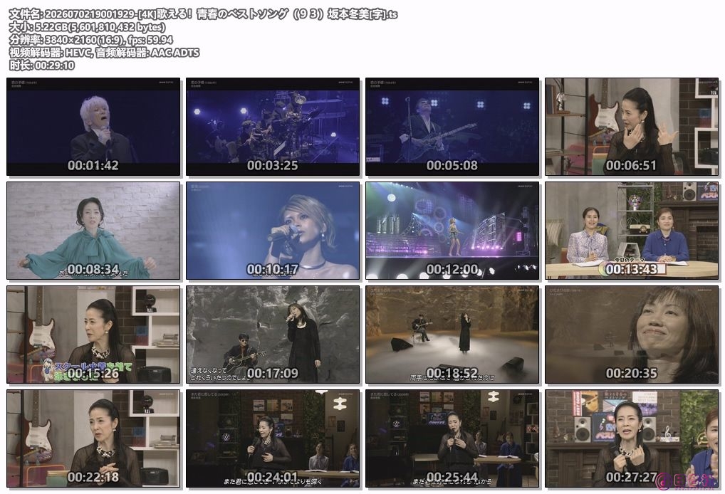2026070219001929-[4K]歌える！青春のベストソング（９３）坂本冬美[字].ts.jpg