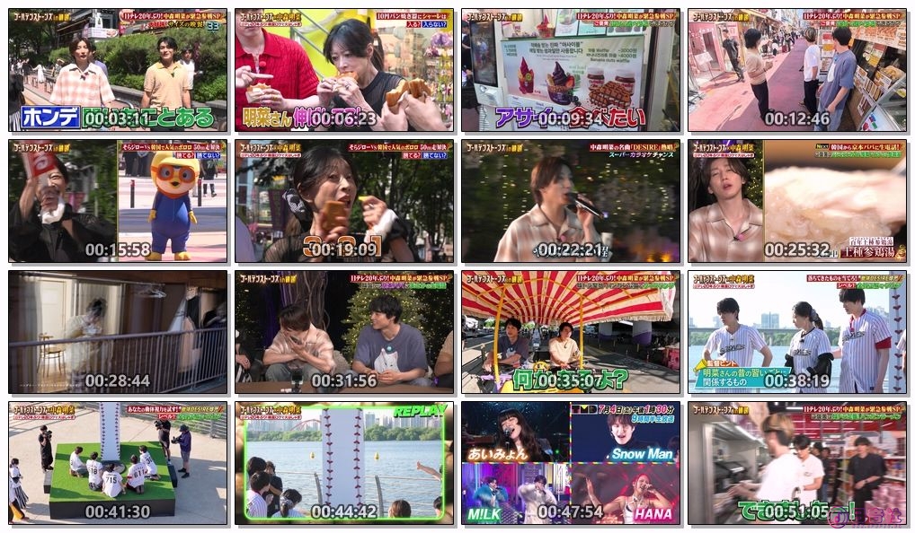 2026062821002154-ゴールデンストーンズ 中森明菜”20年ぶり”バラエティー完全復活SP.jpg
