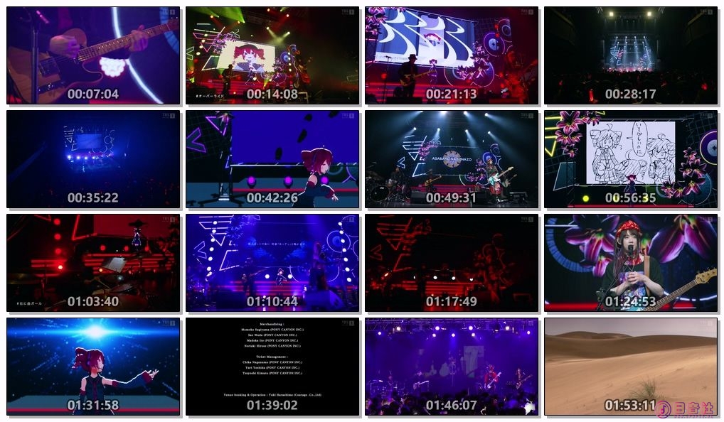 2026062823000100-重音テト×亜沙「TETO LIVE TOKYO 2026」.ts.jpg