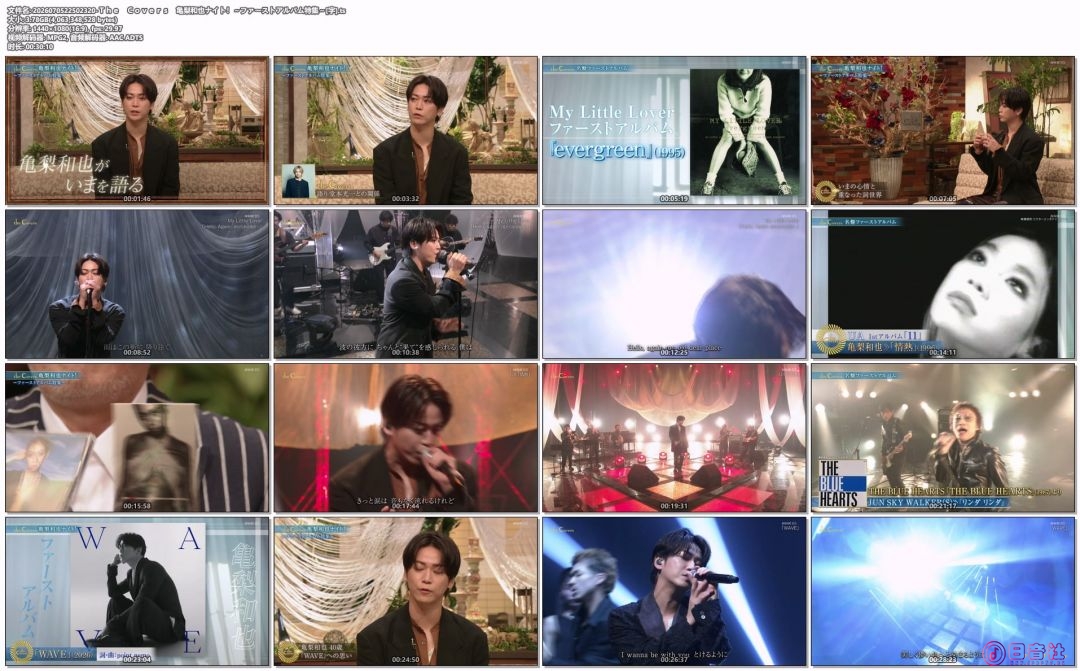 2026070522502320-Ｔｈｅ_Ｃｏｖｅｒｓ_亀梨和也ナイト！～ファーストアルバム特集～[.jpg
