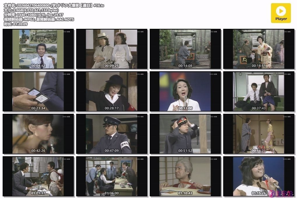 2026042706400800-[字]ドリフ大爆笑【連日】#16.ts.jpg