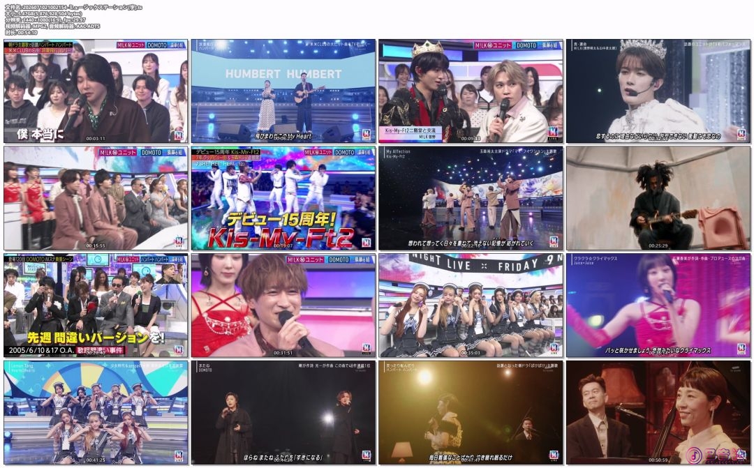 2026071021002154-ミュージックステーション[字].ts_compressed.jpg