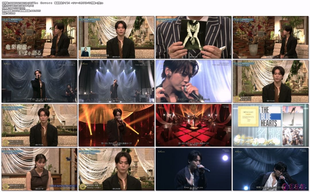 2026071421002129-[4K]Ｔｈｅ_Ｃｏｖｅｒｓ_亀梨和也ナイト！～ファーストアルバム特.jpg