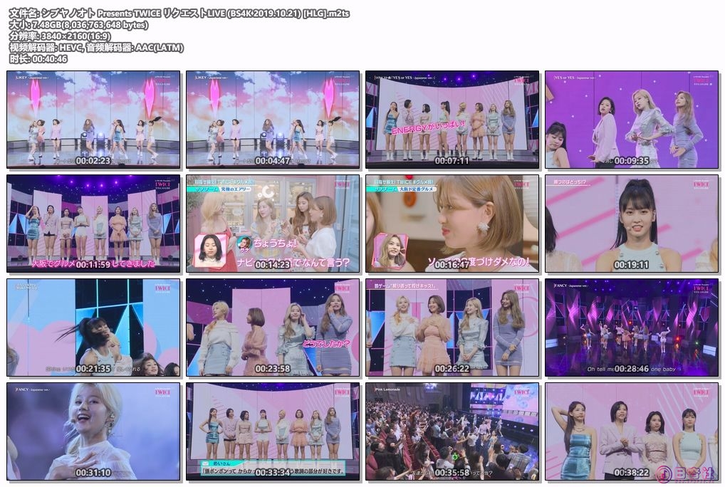 シブヤノオト Presents TWICE リクエストLIVE (BS4K 2019.10.21) [HLG].m2ts.jpg