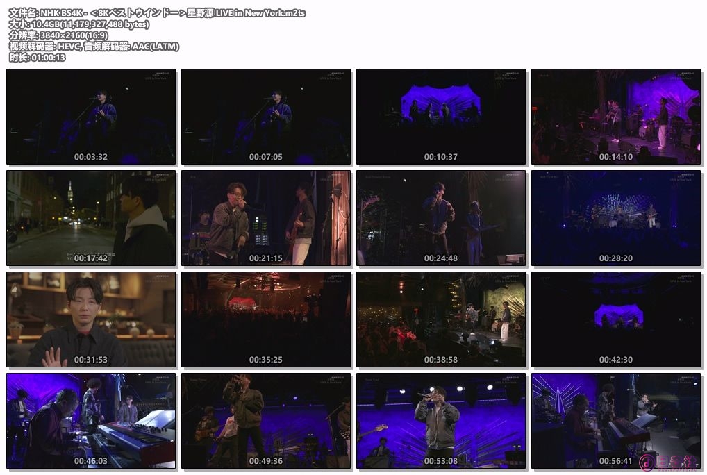 NHK BS4K - ＜8Kベストウインドー＞星野源 LIVE in New York.m2ts.jpg