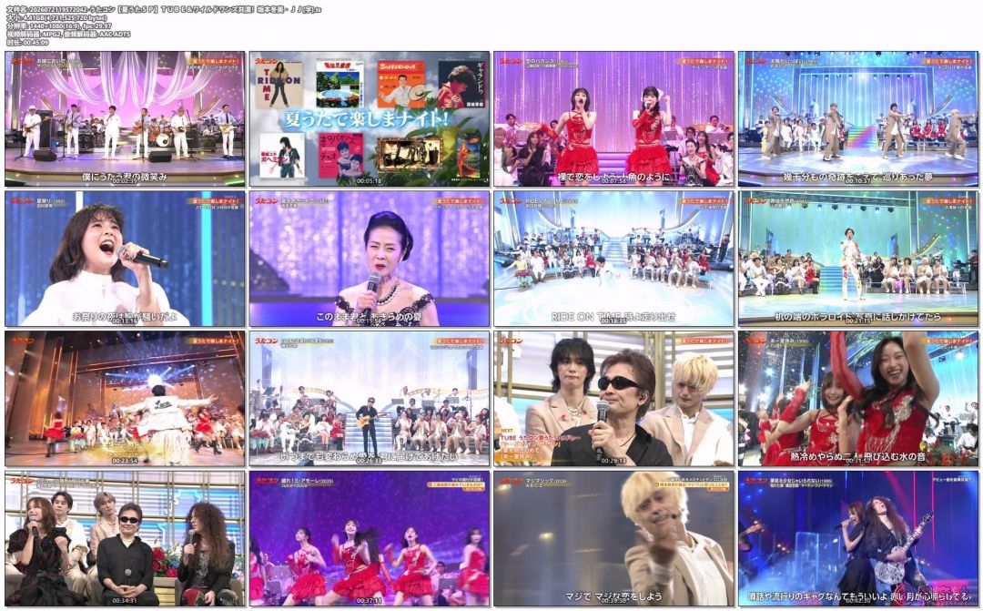 2026072119572042-うたコン【夏うたＳＰ】ＴＵＢＥ＆ワイルドワンズ共演！坂本冬美・.jpg