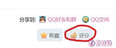 评分.jpg