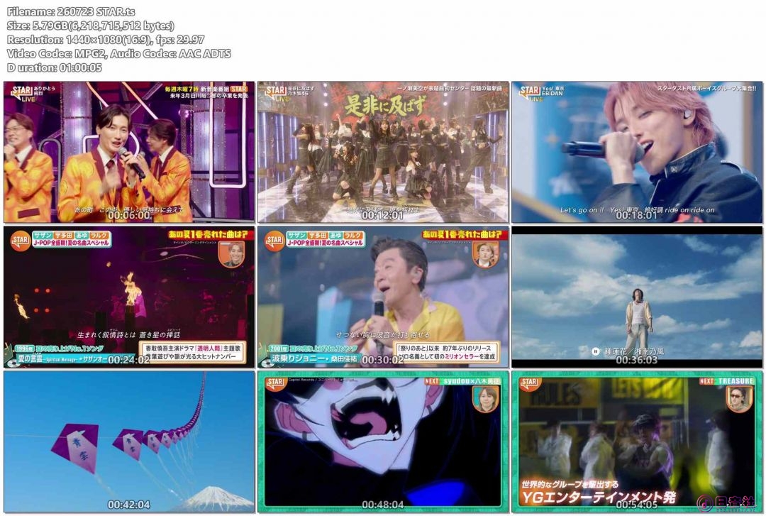 260723 STAR.ts.jpg