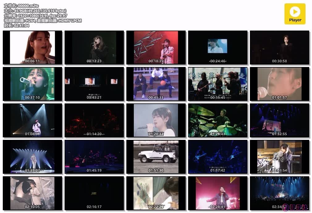 【Blu-ray 】ZARD 35th Anniversary LIVE“What a beautiful memory 〜forever moment.jpg