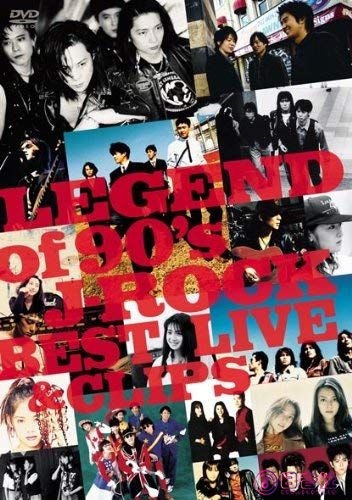 LEGEND of 90's J-ROCK「LIVE BEST & CLIPS」_51 nUdTHwXL.jpg