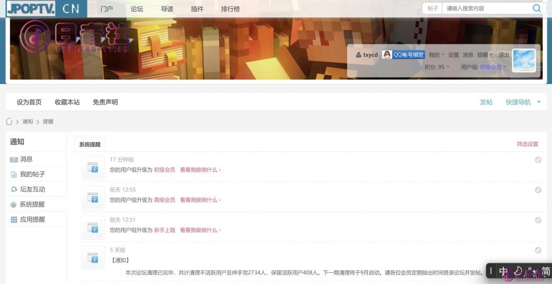 屏幕截图 2026-08-01 135029.jpg