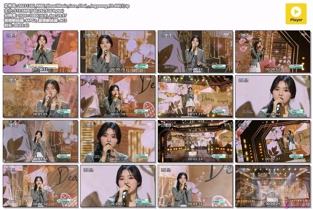 20231202_MBC_Show!Music_Core_Choi_-_Ingyeong_19.4M[1].tp.jpg