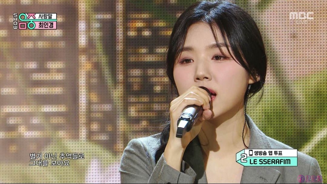 20231202_MBC_Show!Music_Core_Choi_-_Ingyeong_19.4M[1].tp_20260801_215748.185.jpg