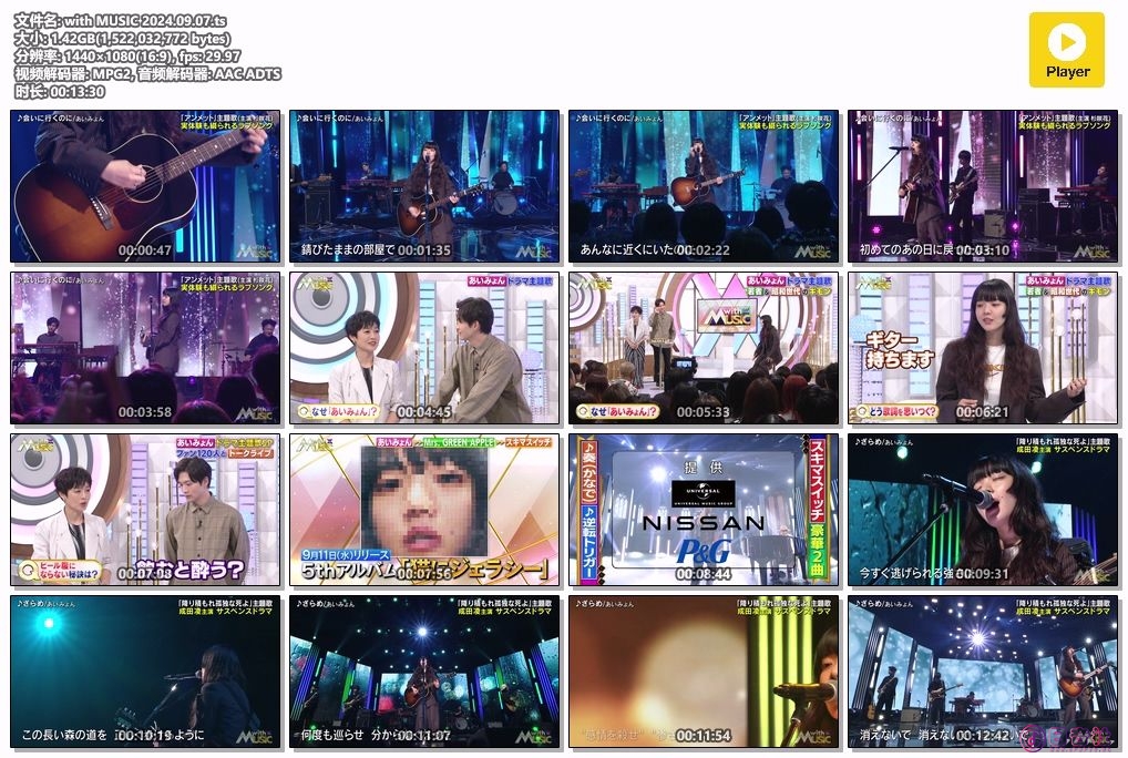 with MUSIC 2024.09.07.ts.jpg