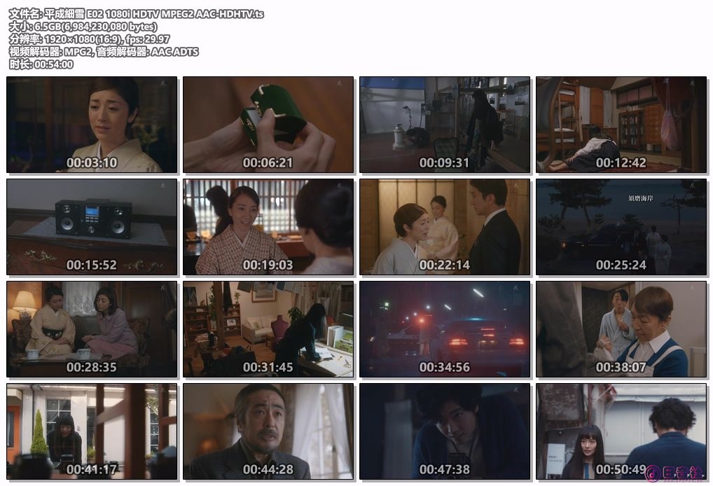平成細雪 E02 1080i HDTV MPEG2 AAC-HDHTV.ts.jpg