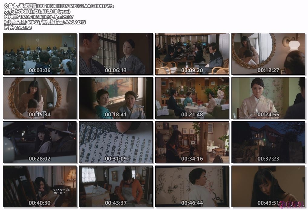 平成細雪 E01 1080i HDTV MPEG2 AAC-HDHTV.ts.jpg