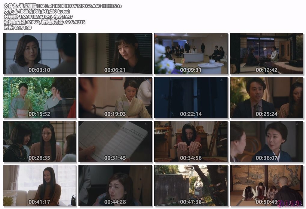 平成細雪 E04 End 1080i HDTV MPEG2 AAC-HDHTV.ts.jpg