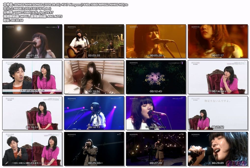 SONGS NHK SONGS (2020.09.05) #547 Aimyon [1440x1080i MPEG2 NHKG HD].ts.jpg