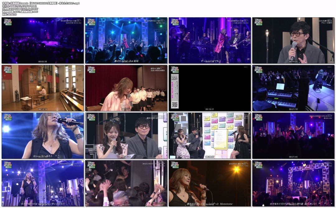 北海道道_Presents_「MUSIC_CANVAS_大黒摩季」-あなたとNEXT-.mp4_compressed.jpg