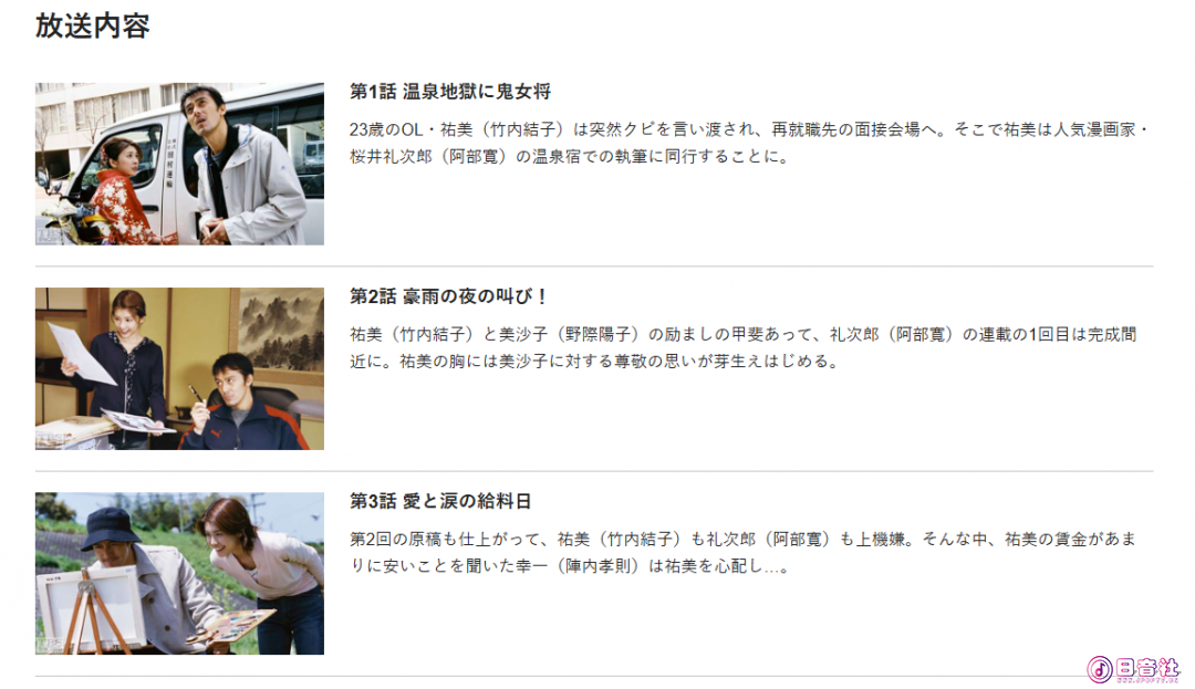 屏幕截图 2026-08-05 094637.png