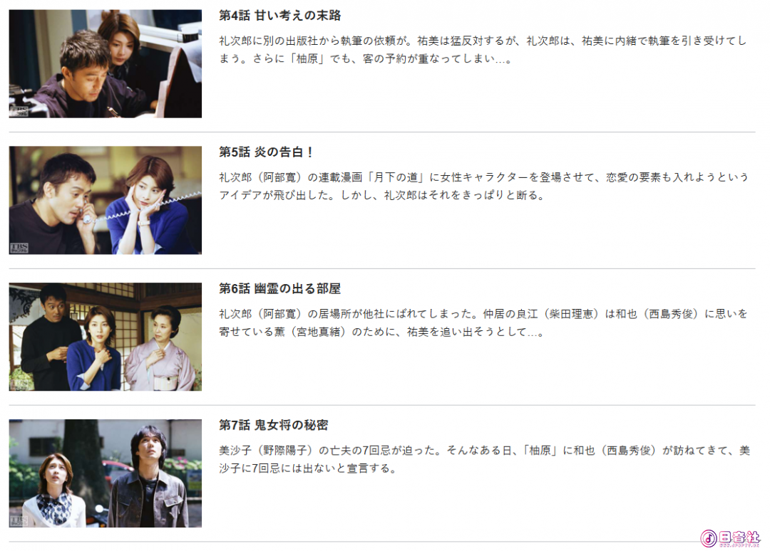 屏幕截图 2026-08-05 094657.png