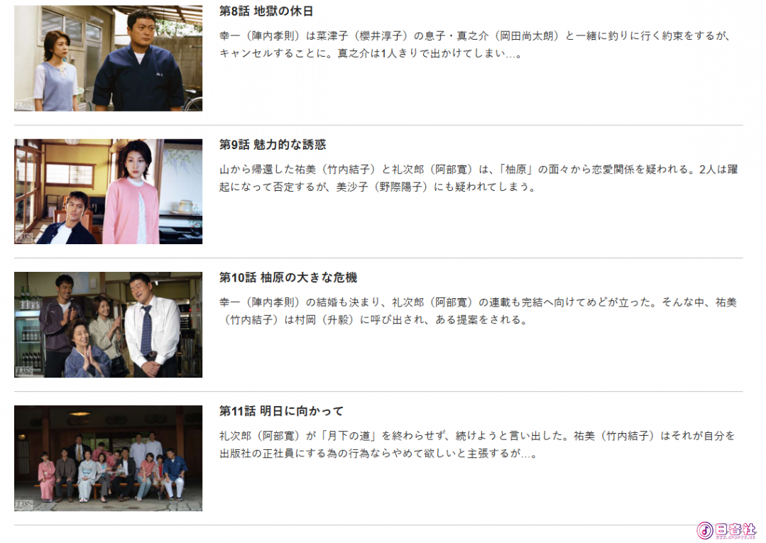 屏幕截图 2026-08-05 094709.png