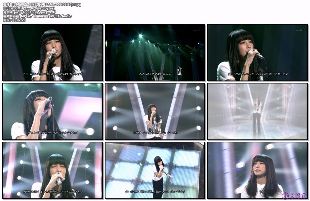 中岛美嘉 -LIFE(POPJAM-2007.08.25).mpg.jpg
