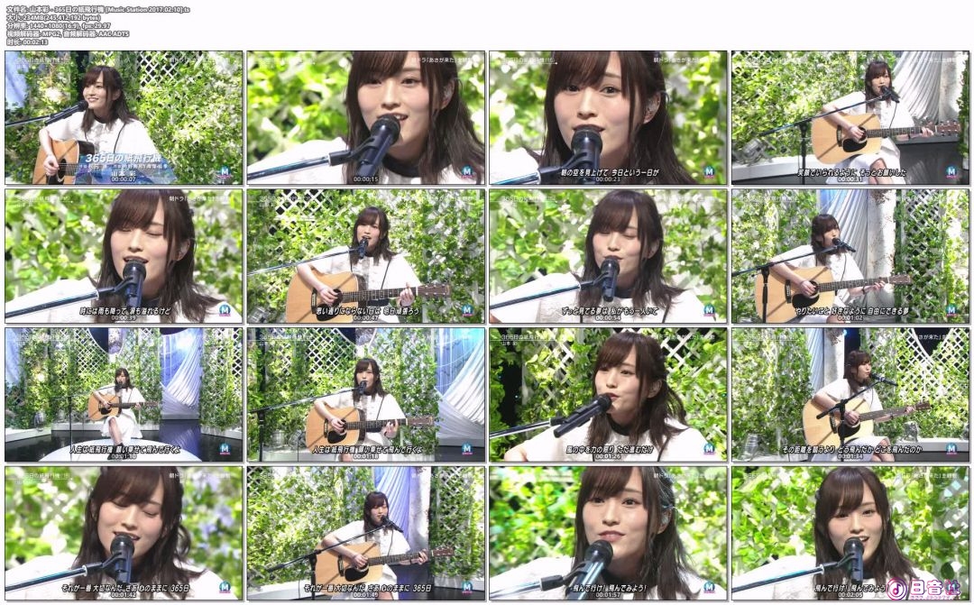 山本彩 - 365日の紙飛行機 [Music Station 2017.02.10].ts.jpg