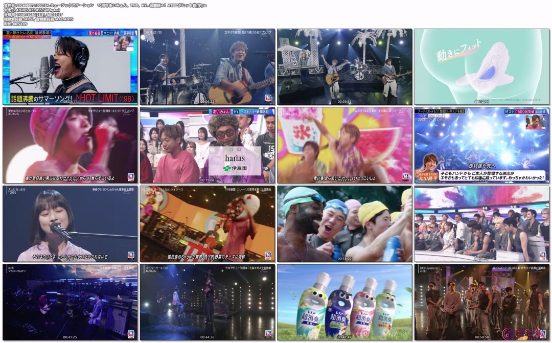2026080721002154-ミュージックステーション_10周年あいみょん、TMR、HY…名曲続々！A.jpg