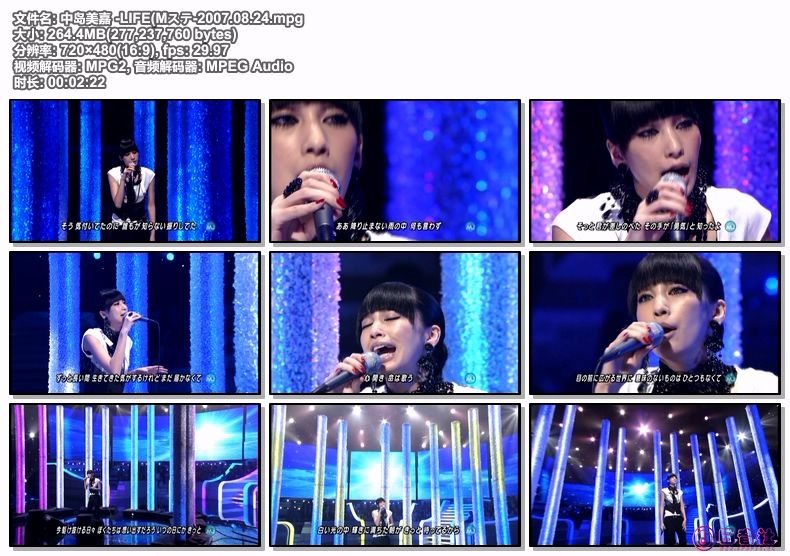 中岛美嘉 -LIFE(Mステ-2007.08.24.mpg.jpg