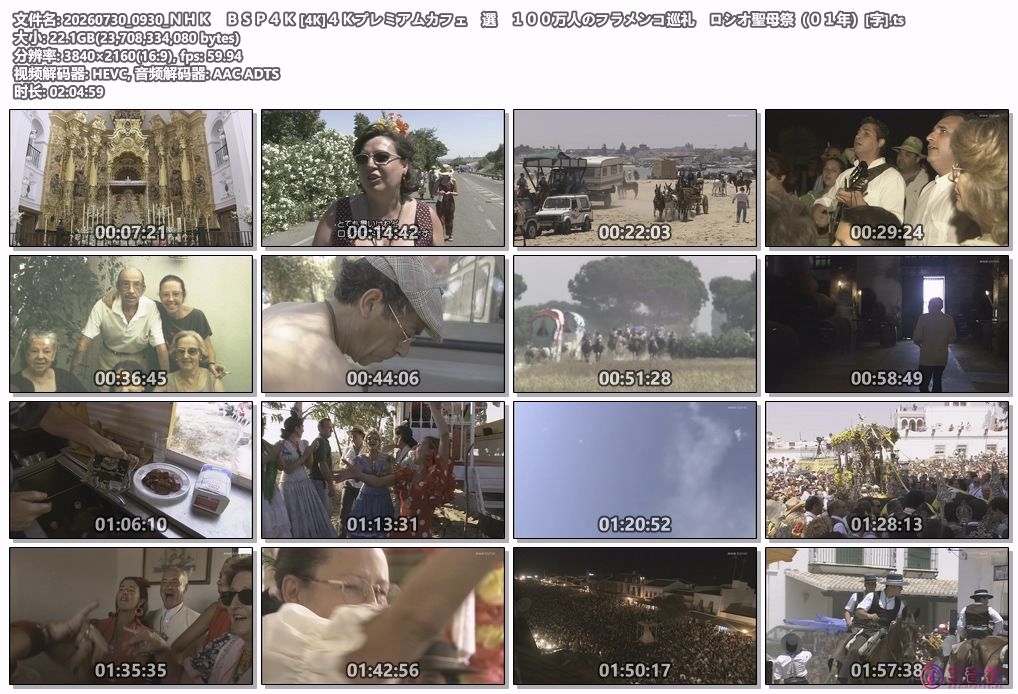 20260730_0930_ＮＨＫ　ＢＳＰ４Ｋ [4K]４Ｋプレミアムカフェ　選　１００万人のフラ.jpg