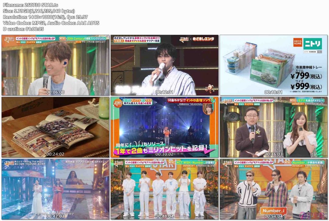 260730 STAR.ts.jpg