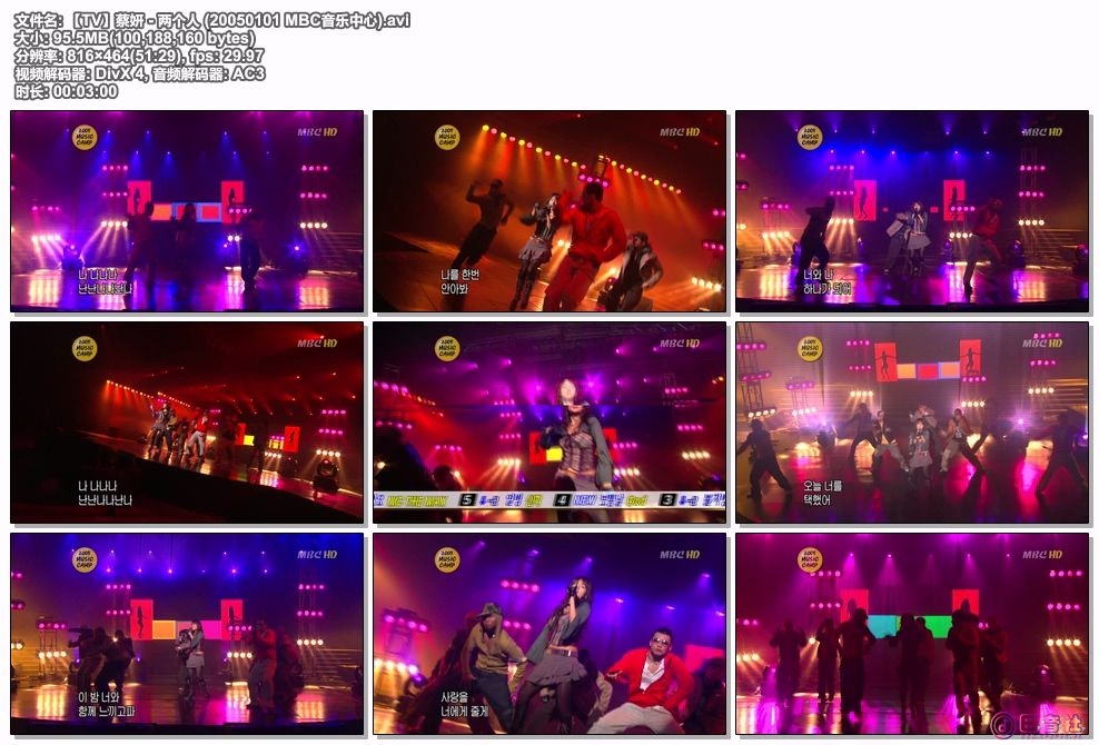 【TV】蔡妍 - 两个人 (20050101 MBC音乐中心).avi.jpg