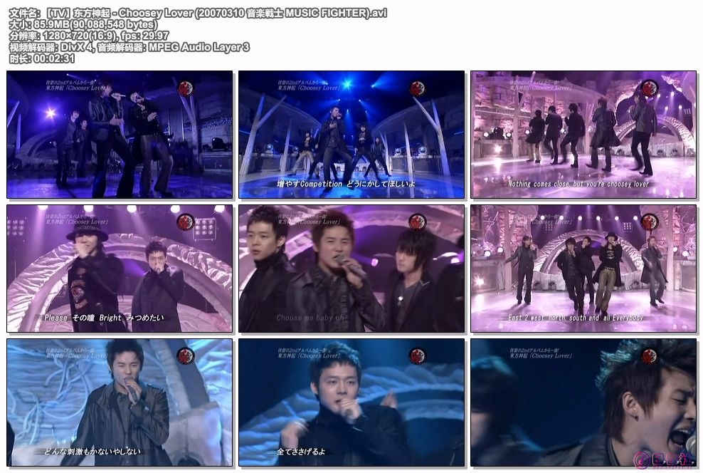 【TV】东方神起 - Choosey Lover (20070310 音楽戦士 MUSIC FIGHTER).avi.jpg